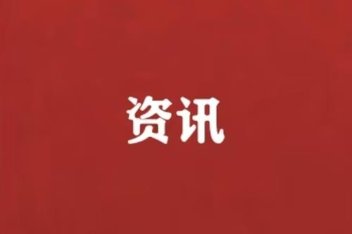 新能源汽车带动上下游一起跑
