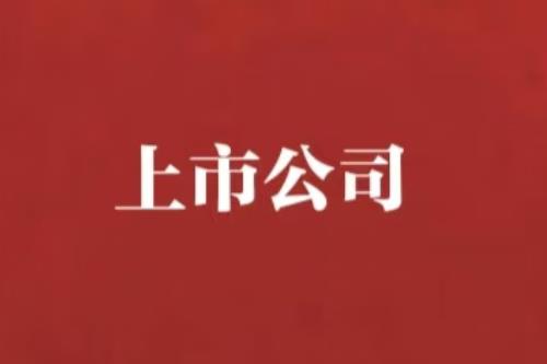 叮当健康发布盈警利空出尽 科技增效驱动增长可期
