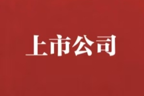 国科军工发布业绩快报：新质生产力驱动，开启业绩与创新双轮驱动