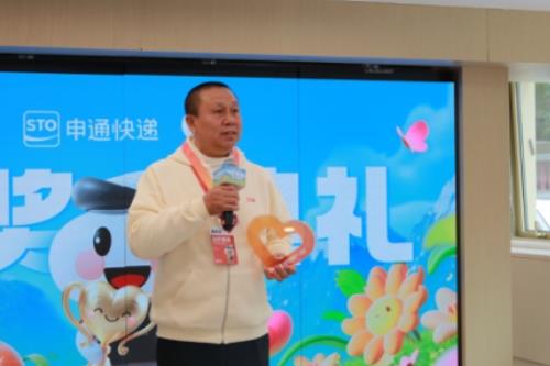 ​申通快递“单单捐”创新公益模式，创立微心愿项目关注流动留守儿童
