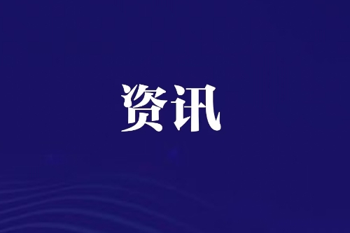 前5个月全国一般公共预算收入96623亿元