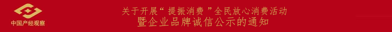 这是第三个广告