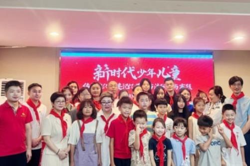 “新时代少年儿童传统文化快速学习方法研究与实践”课题的立项报告会