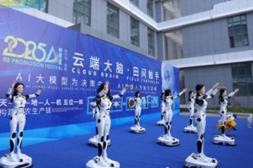 500 余家企业签约超 10 亿元｜首届 “米梁源” AI 人工智能产业发展大会在阿城区开幕