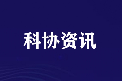 2025第七届中国（宁波）输配电及新能源产业创新发展大会举办