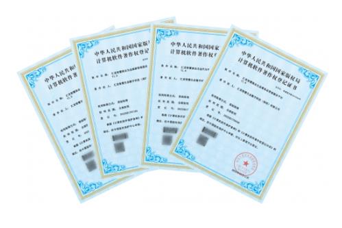 汇卖AlSaaS数字化转型生态系统软件著作权获国家版权局授权