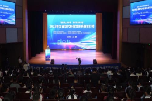 山东省威海市举办2025年全省现代科技馆体系联合行动 山东省威海市举办2025年全省现代科技馆体系联合行动