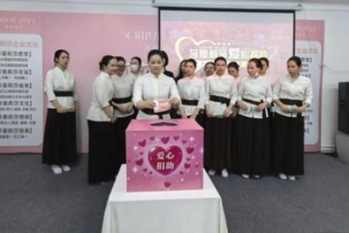 爱心基金：一人有难，八方支援！