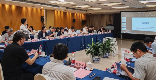 新质蛋白研讨活动在京举办