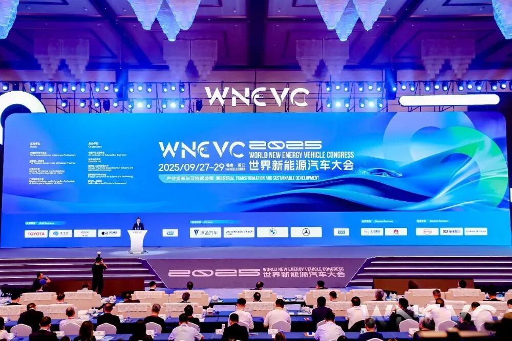 2025世界新能源汽车大会在海口开幕 2025世界新能源汽车大会在海口开幕