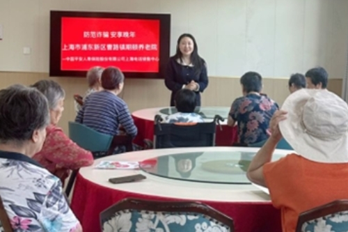 平安人寿上海电销中心:敬老月,走进敬老院开展防范诈骗 安享晚年线下宣教活动 平安人寿上海电销中心:敬老月,走进敬老院开展防范诈骗 安享晚年线下宣教活动