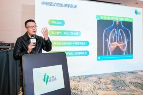 医工结合打通呼吸健康管理“最后一公里”，BMC瑞迈特实现中国医生智慧
