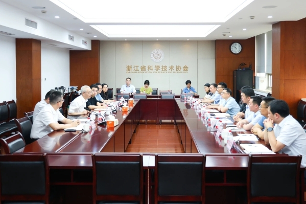 浙江省科协党组理论学习中心组举行习近平文化思想专题学习交流研讨会 浙江省科协党组理论学习中心组举行习近平文化思想专题学习交流研讨会