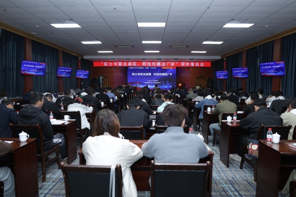 中国石油学会“院士专家走基层，科技传播进厂矿”活动在兰州举办