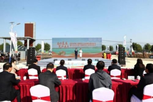 中国•济南（莱芜）第十一届国际姜产业博览会暨农文旅融合发展研讨会