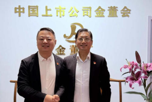 中科院专委会与金董汇达成战略合作