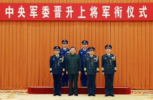 中央军委举行晋升上将军衔仪式 