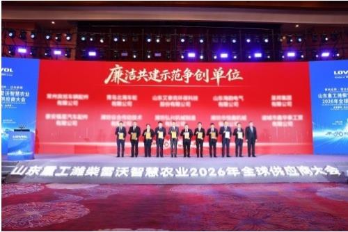 链合向新 | 潍柴雷沃引领中国农机产业向上生长​