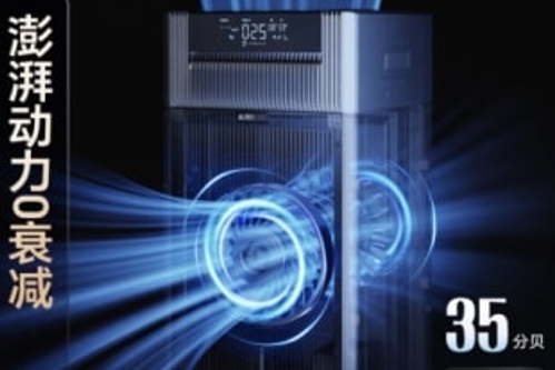 2026最新空气净化器十大品牌深度全解析​