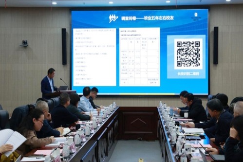 仪器类专业2026年第一次教学研讨会在青岛召开