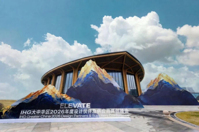 深度赋能，三星中央空调斩获“洲际酒店集团暖通空调集采”资格​