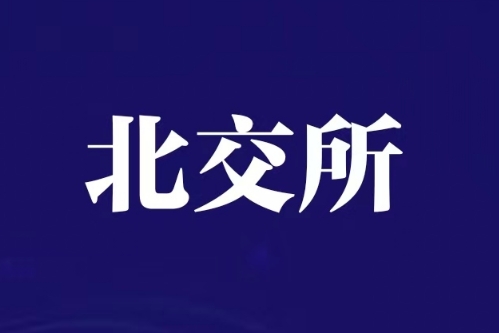 长鹰硬科北交所上会：一场裹着糖衣的资本豪赌