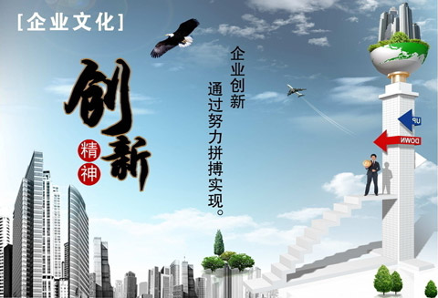 /Upload/public/wenhua.jpg